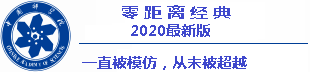 专用化学产品销售 许昌市望云夕化工有限公司